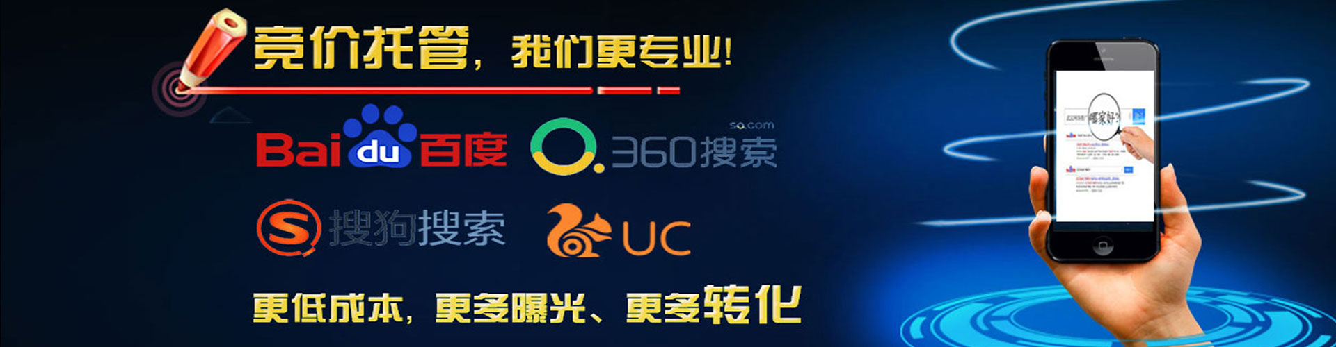 登封sem代理