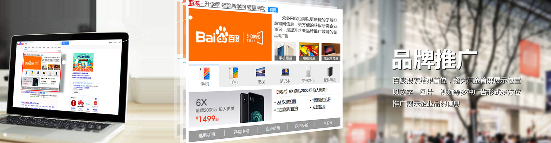 登封微博信息流