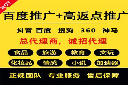 百度竞价成本控制技巧，案例分析
